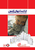 برقی، گازی، دوگانه سوز