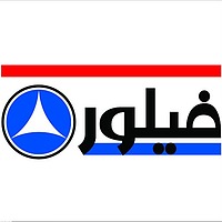 محصولات فیلور