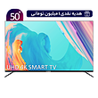  تلویزیون ایکس ویژن مدل 50XCU735